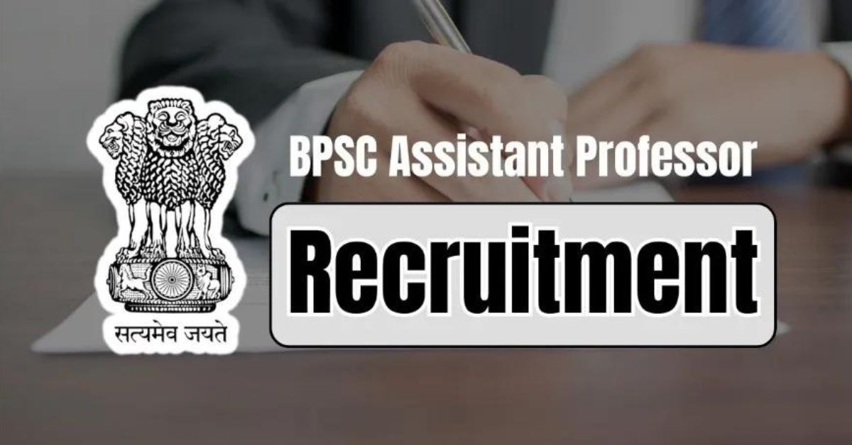 Bihar BPSC Assistant Professor